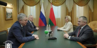 Александр Богомаз поприветствовал на Брянской земле делегацию Гомельской области - Газета Почепское слово