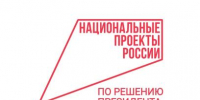 Стартовало Всероссийское голосование за выбор объектов благоустройства - Газета Почепское слово