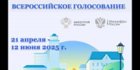 В Брянской области определились территории — фавориты голосования за благоустройство - Газета Почепское слово