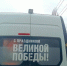 В деревне Ларневск Брянской области благоустроят могилу воина-земляка - Газета Почепское слово