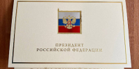 Президент РФ Владимир Путин поздравил жителей Брянской области с Днем Победы - Газета Почепское слово