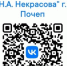 Узнавать больше новостей о школьной жизни удобно через госпаблики - Газета Почепское слово