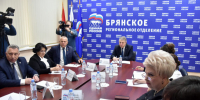 «Единая Россия» и Минпросвещения провели Всероссийский штаб по капремонту и строительству учреждений образования - Газета Почепское слово