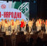 В Брянске проходит этнокультурный молодежный фестиваль «Модно-народно» - Газета Почепское слово