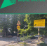 В Бежицком районе Брянска продолжается капитальный ремонт участка автодороги по улице Комсомольской - Газета Почепское слово