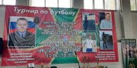 В Брянске проходит турнир по мини-футболу, посвященный памяти Николая Филиппова - Газета Почепское слово