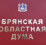 Заслуженными работниками соцзащиты Брянской области стали Ольга Фатеева, Владимир Тишунин и Нина Шувалова - Газета Почепское слово