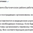 На месте происшествия в Выгоничском районе работает оперативный штаб - Газета Почепское слово