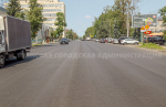 В Брянске на улице Красноармейской сделают «карманы» и уложат плитку