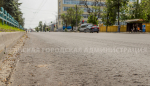 В Брянске на улице Красноармейской сделают «карманы» и уложат плитку