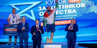 В Туле завершился межрегиональный «Кубок Защитников Отечества» - Газета Почепское слово