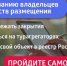 В Брянской области и по всей России начала действовать новая система классификации средств размещения, в рамках которой самооценка стала обязательной - Газета Почепское слово