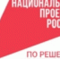Ещё 400 российских предприятий смогут бесплатно повысить производительность в 2025 году - Газета Почепское слово