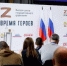 Участников федеральной программы «Время героев» пригласили на службу в органы местного самоуправления - Газета Почепское слово