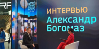 Александр Богомаз дал интервью федеральным СМИ на площадке ПМЭФ-2025 - Газета Почепское слово