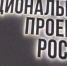На Брянщине в Злынковском районе по нацпроекту будет формироваться туристическая инфраструктура - Газета Почепское слово