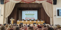 В Брянске проходит двухдневная международная научно-практическая конференция - Газета Почепское слово