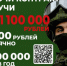 Минобороны приглашает жителей Брянщины на контрактную службу - Газета Почепское слово