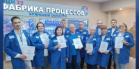 Участники команды ООО «Гуд Флейк» посетили Фабрику производственных процессов Брянской области - Газета Почепское слово