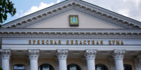 В Брянске обсудили профилактику коррупционных правонарушений в госучреждениях - Газета Почепское слово
