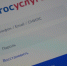Брянцам в решении жилищных вопросов помогает приложение «Госуслуги.Дом» - Газета Почепское слово