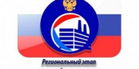Определены победители регионального этапа всероссийского конкурса  «Российская организация высокой социальной эффективности»  2025 года - Почепский район