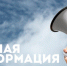 Уведомление о начале процедуры по формированию списков кандидатов в присяжные заседатели на 2026-2030 гг. - Почепский район